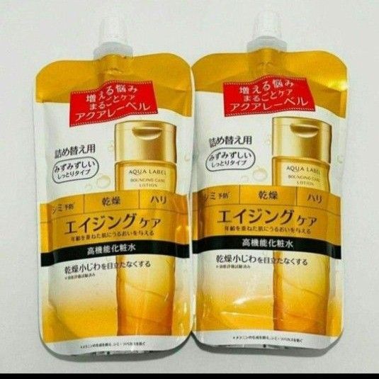 【新品未開封】アクアレーベル バウンシングケアローションM 180ml 2点セット
