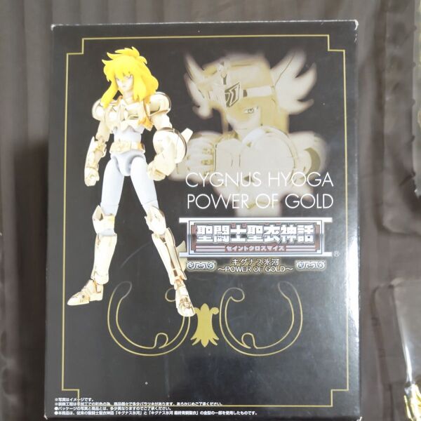 フィギュア聖闘士聖衣神話キグナス氷河 Power Of Gold 聖闘士星矢