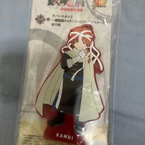 銀魂 一番くじ 銀魂展 はたちのつどい H賞 ラバースタンド 神威