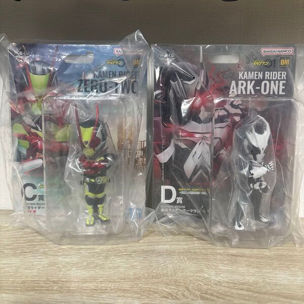 一番くじ 仮面ライダーゼロワン 〜REAL×HEROES〜C賞D賞セット