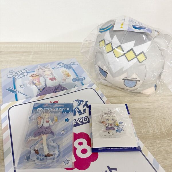 ウマ娘 シンデレラグレイ エンタメくじ オグリキャップ4点セット