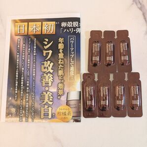 オージオビューティーオープナージェルw&w