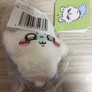 ちいかわ モモンガ 褒めろッ モモンガだらけくじ E賞 マスコット サイッコーに決まってるッ