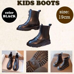 28 yp60 ショートブーツ レザー ブーツ フラット 歩き易い 19cm 疲れない キッズ ジッパー 黒 ブラック シンプル