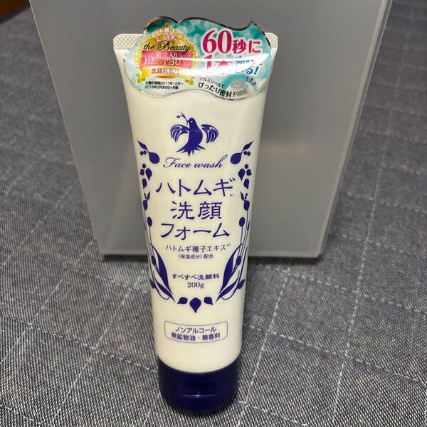 ハトムギ洗顔フォーム 200g