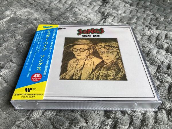 「SONGS 50th Anniversary Edition」CD2枚組 シュガー・ベイブ SUGAR BABE 山下達郎