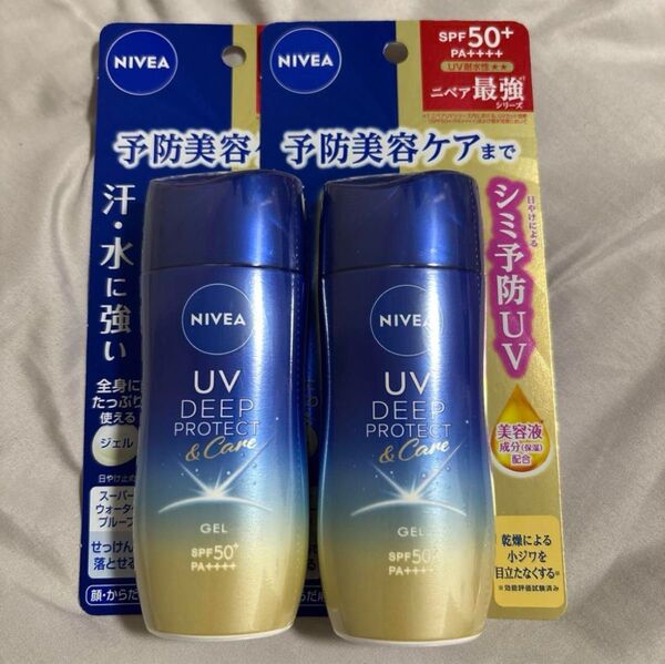 NIVEA UV DEEP PROTECT & Care 2本セット
