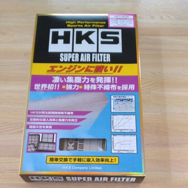 HKS SUPER AIR FILTER 70017-AS106 スズキ マツダ