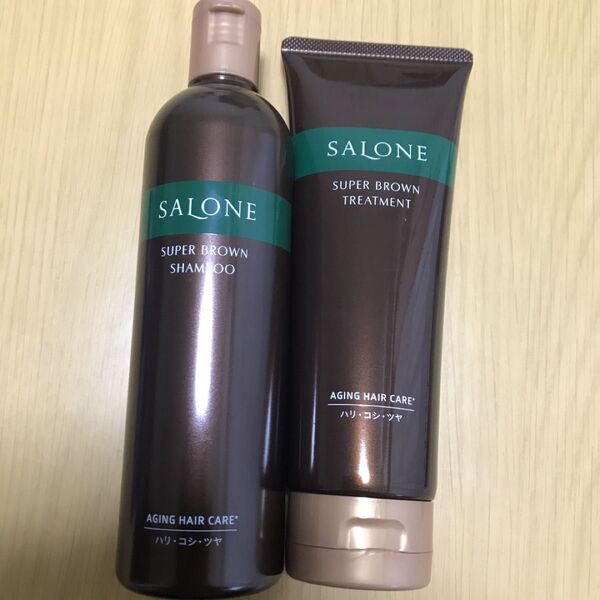 SALONE スーパーブラウン シャンプー&トリートメントセット