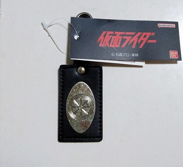 仮面ライダー タイフーン 合皮 キーホルダー
