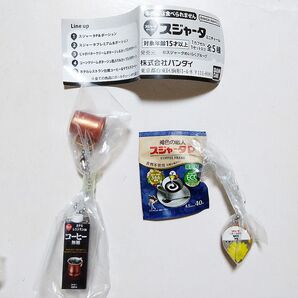 スジャータ ミニチャーム スジャータ Pポーション コーヒー&マグ入りコーヒー 2種セット ガチャ ミニチュア バラ売り不可