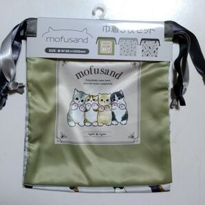 mofusand モフサンド ドンキ ドン・キホーテ限定 巾着3枚セット