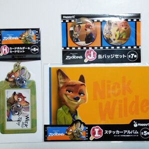 Happyくじ ディズニー ズートピア H賞 カードホルダー I賞ステッカーアルバム J賞 缶バッジ ニック ジュディ 3種セット