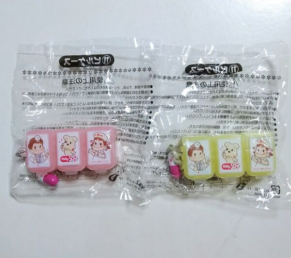 不二家 ペコスマイル ペコちゃんのミニ救急グッズ ピルケース ピンク クリーム 2種セット