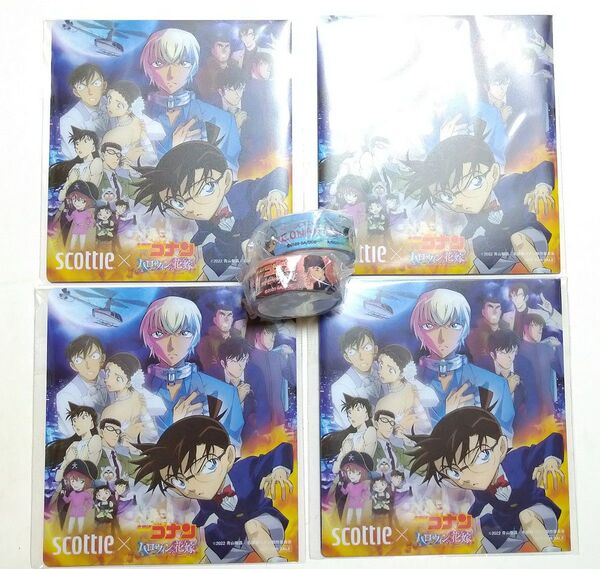 名探偵コナン スコッティ ダブル抗菌PP ポケッタブルマスクケース 4 くら寿司 マスキングテープ セット