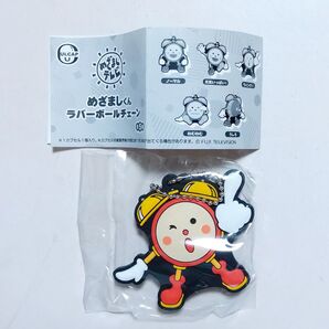 めざましテレビ めざましくん ラバーボールチェーン ウィンク ガチャ カプセルトイ
