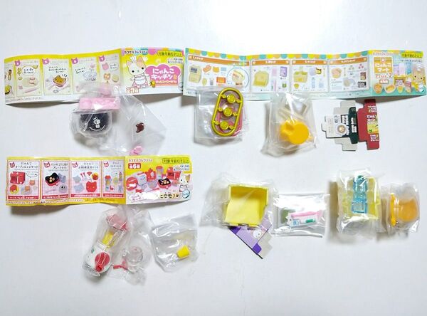 にゃんこマート Plus+ 2 棚セット かごセット コインセット にゃんこキッチン チョコ作りセット ミキサーセット 5種セット