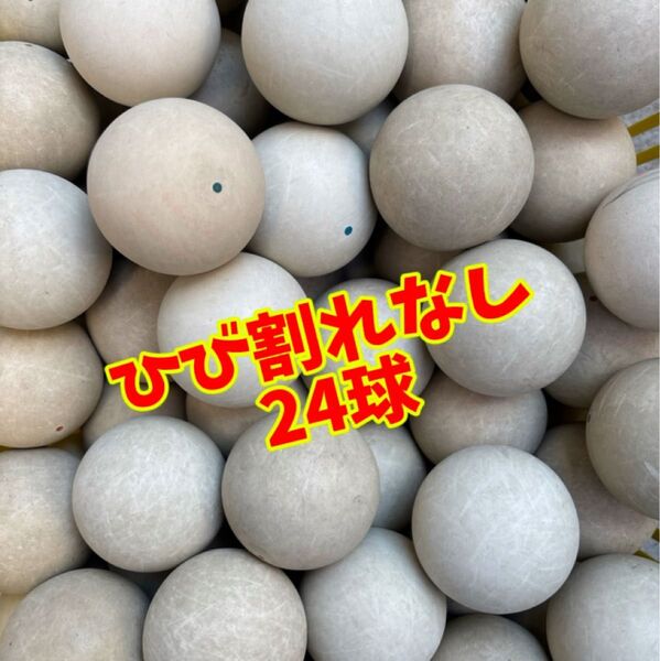 【早い者勝ち】ソフトテニス ボール 2ダース 24球 中古