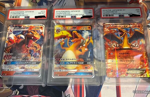 ポケモンカード リザードンgx リザードンex psa 連番セット