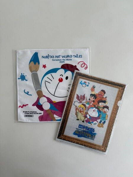 【新品】映画ドラえもん のび太の絵世界物語 ハンカチ タオル クリアファイル