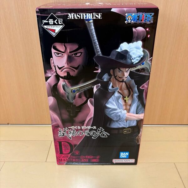ワンピース 一番くじ 試練のその先へ D賞 ジュラキュール・ミホーク フィギュア