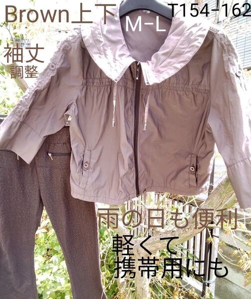chouchou Brown上 M−L 肩幅39 身幅58 袖丈38丈ファスナー51cm下 W64−70平ゴム33〜44cm丈94