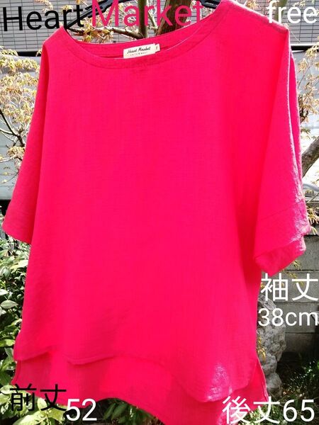Heart Market トップス freesize 身幅ゆったり76前丈52 後丈65 袖丈38 両サイドスリット 他の赤 L例