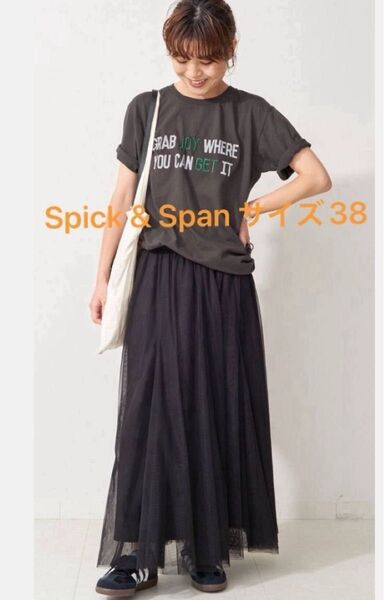 Spick&Span チュールスカート ブラック 38