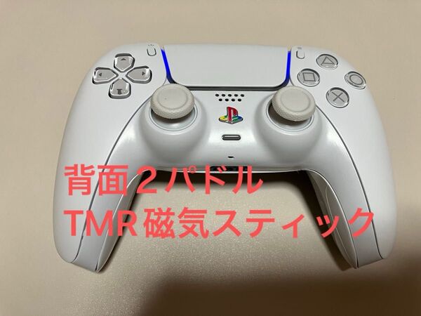 【中古】Sony DualSense ワイヤレスコントローラー ホワイト カスタム 背面2パドル TMR磁気スティック