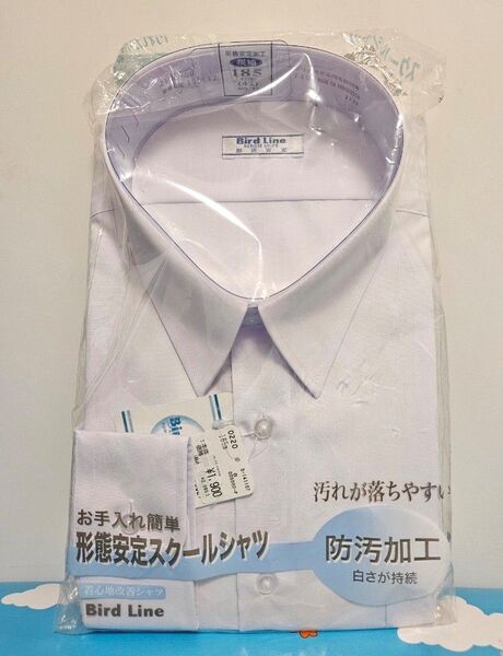 bird line バードライン スクールシャツ 長袖 185 白 防汚加工 形態安定 シャツ