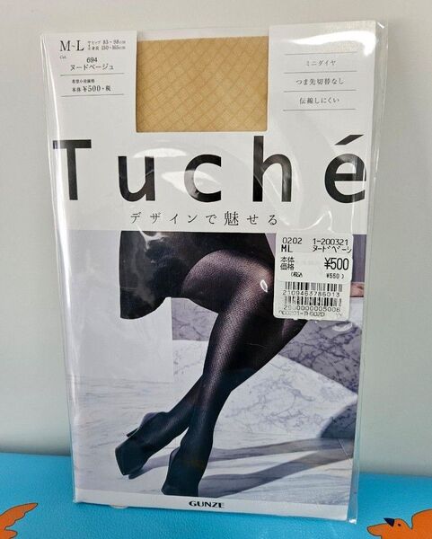 GUNZE グンゼ Tuche トゥシェミニダイヤ ヌードベージュ M〜L ストッキング