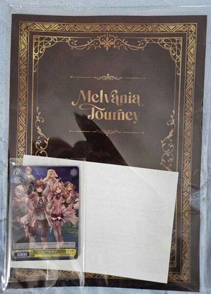 リアセカイ 初回生産限定版 特典 資料集 カード Amazon限定