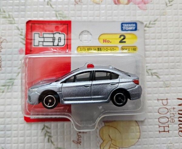 廃番 トミカ No.2 トヨタ スバル WRX S4 覆面バトロールカー