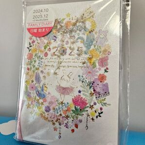 アートプリントジャパン ファミリーダイアリー 手帳 かわいい スケジュール帳