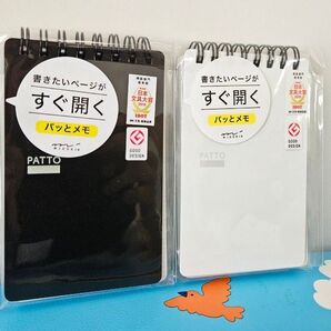 ミドリ グットデザイン賞受賞 リングメモ PATTO 黒・白セット