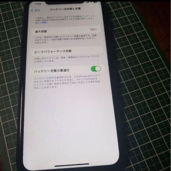 iPhone XR 256gb SIMフリー