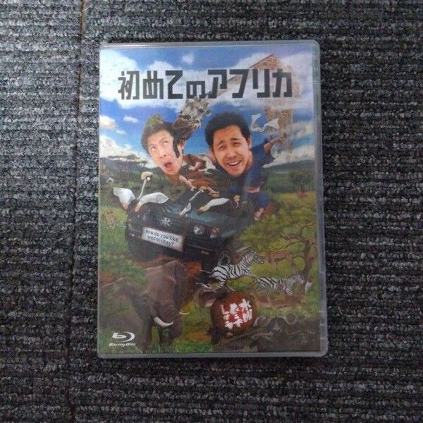 水曜どうでしょう 初めてのアフリカ blu-ray