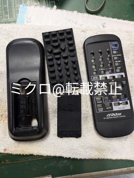 完全分解清掃済★ビクター Victor★オーディオリモコン★RM-SEMD550