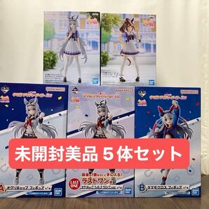 【未開封・美品】ウマ娘シルバーグレイ (5点セット) 一番くじ 3弾 (3体) × トレセン学園服Ver. (2体)