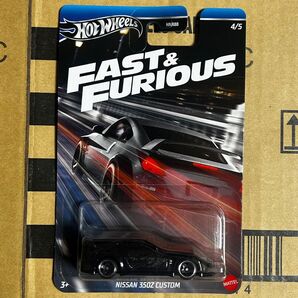 ホットウィール ワイルドスピード 日産350Zカスタム
