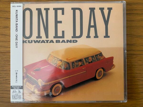 ONE DAY★KUWATA BAND★新品未開封CD★クワタバンド ワンデイ★雨を見たかい★桑田佳祐★サザンオールスターズ