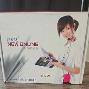 NEW ONLINE N74 拡音器