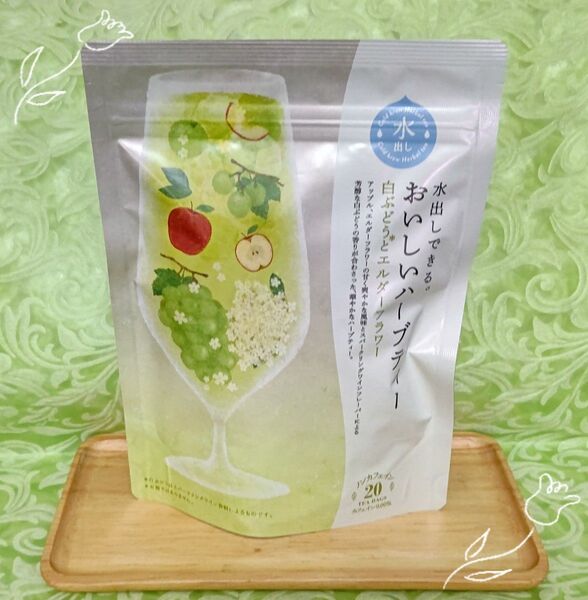 生活の木 水出しできるハーブティー20TB☆白ぶとうとエルダーフラワー☆