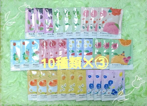 生活の木 ハーブティーお試し 10種類×③