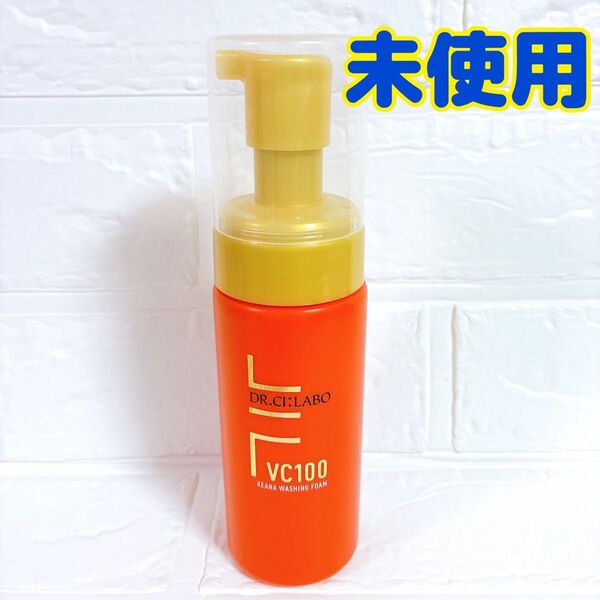 DR.CI:LABO VC100 ウォッシングフォーム ドクターシーラボ 新品 未使用 シーラボVウォッシングフォーム 泡 洗顔料