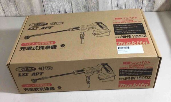 マキタ 18v 充電式洗浄機 MHW180DZ