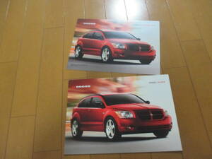 庫25663カタログ★ダッジ　ＤＯＤＧＥ★ＣＡＬＩＢＥＲ　キャリバー+SXT　Sport★2007.11発行◆20ページ