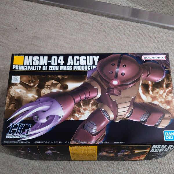 HGUC MSM-04 アッガイ 未開封 未使用