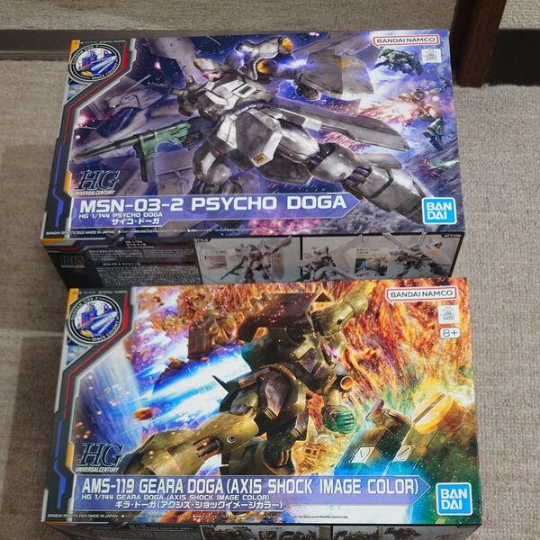 【2個セット】HGUC サイコ・ドーガ&ギラ・ドーガ 未使用