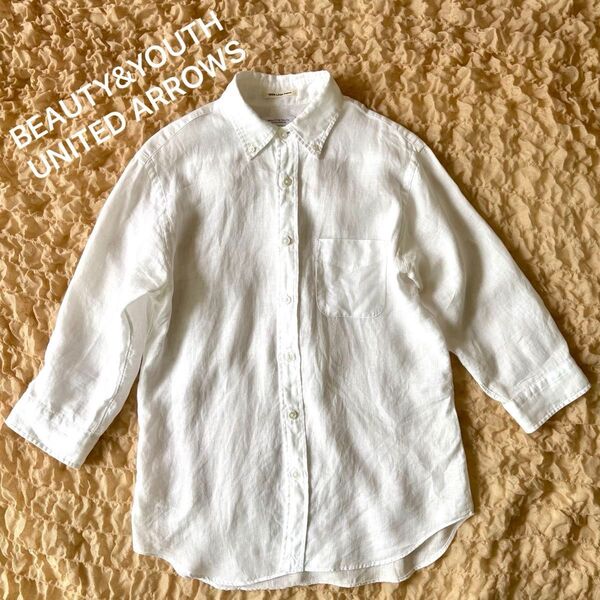 ☆お値下げ☆BEAUTY&YOUTH UNITED ARROWS☆七分袖リネンシャツ ホワイト 白